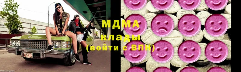 Купить наркотики цена Кирс МАРИХУАНА  Меф  АМФЕТАМИН  ГАШИШ  Кокаин 