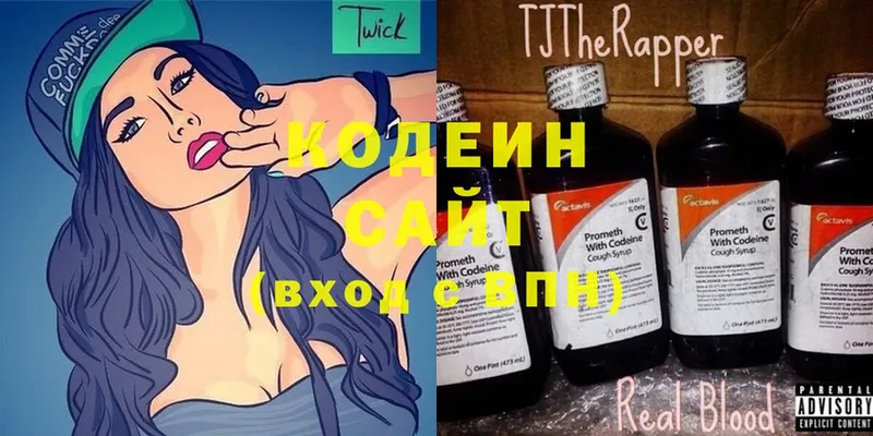 Кодеин Purple Drank  где продают наркотики  МЕГА ссылки  Кирс 